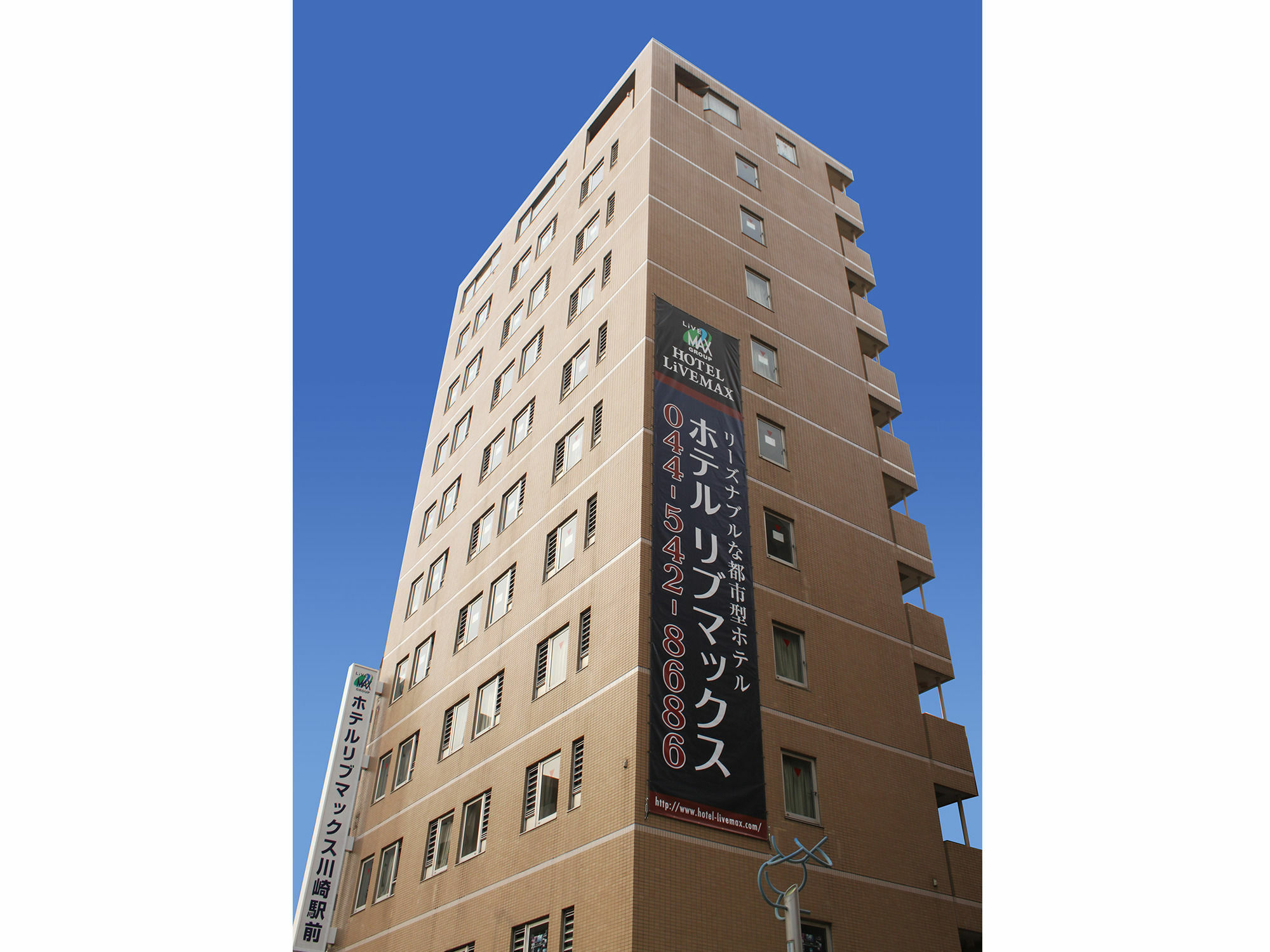 川崎站前利夫马克斯经济型酒店 外观 照片